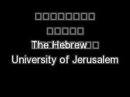 	
	

	
The Hebrew University of Jerusalem