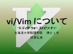 vi/Vim