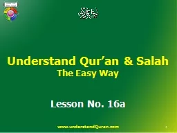 Understand Qur’an &