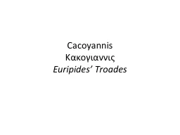 Cacoyannis