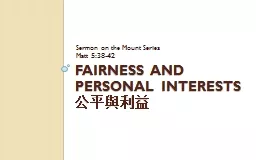 Fairness and Personal Interests