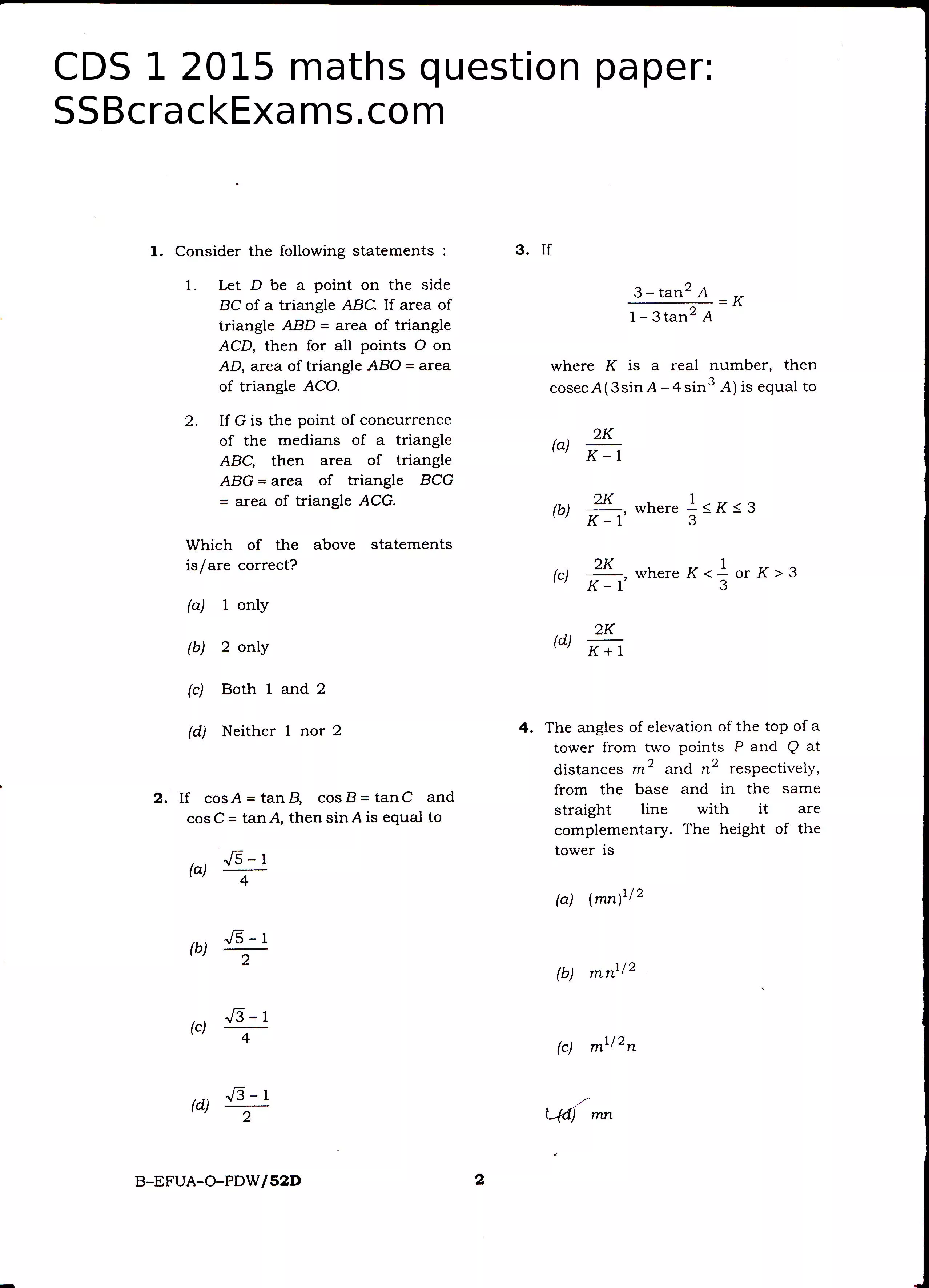 CDS 1 2015 maths question paper: