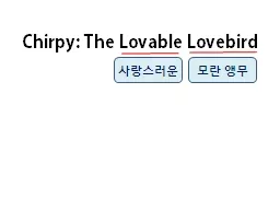 Chirpy: The Lovable Lovebird
