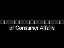 \r\fDivision of Consumer Affairs