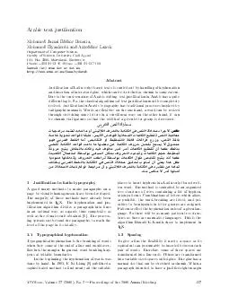 Arabic text justication Mohamed Jamal Eddine Benatia M
