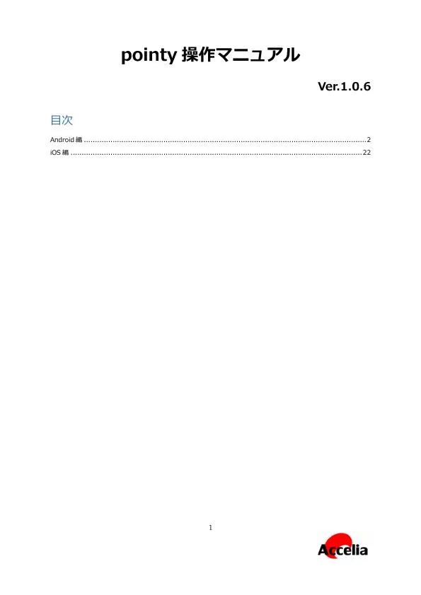 PDF-\r thumbnail