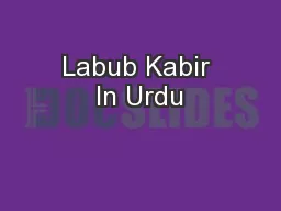 Labub Kabir In Urdu