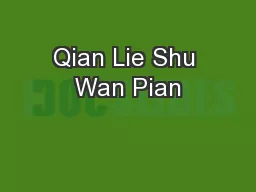 Qian Lie Shu Wan Pian