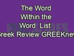 The Word Within the Word  List  Greek Review GREEKnew