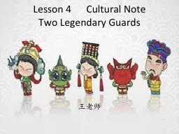 Lesson 4      Cultural