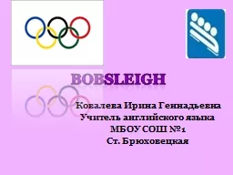 PPT-Bobsleigh