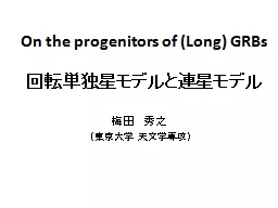 On the progenitors of (Long) GRBs