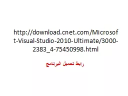 http://download.cnet.com/Microsoft-Visual-Studio-2010-Ultim