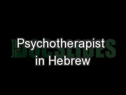 Psychotherapist in Hebrew