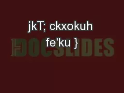 jkT; ckxokuh fe'ku }