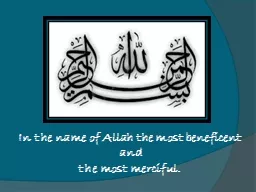 In the name of Allah the most beneficent