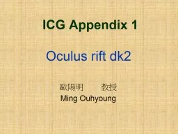 ICG   Appendix 1 Oculus rift