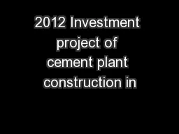 2012 Investment project of cement plant construction in