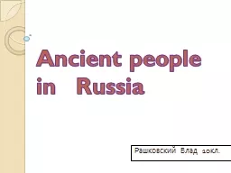 Ancient people in    Russia