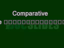 Comparative  Advantage អត្ថប្រយោជន៍ប្រៀបធៀប