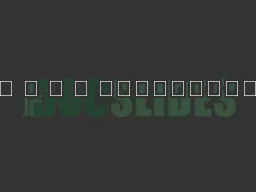 生 醫 材 料 題目：人工心臟瓣膜