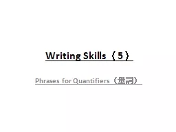Writing Skills （ 5 ）