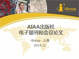 AIAA 出版社 电子期刊和会议论文