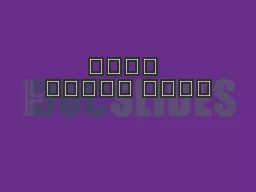 PPT-કૃષિ વિકાસ વર્ષ thumbnail