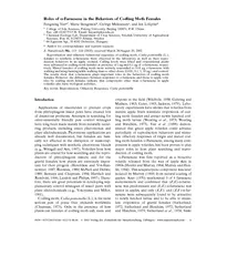 Roles of Farnesene in the Behaviors of Codling Moth Fe