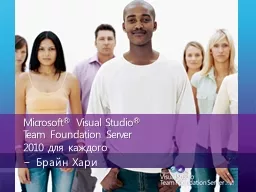 Microsoft ®  Visual Studio