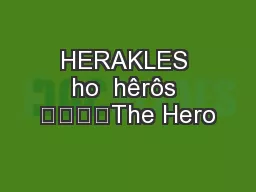 HERAKLES ho  hêrôs 				The Hero