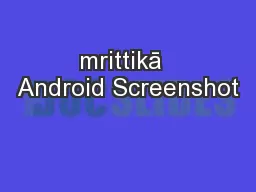 mrittikā  Android Screenshot