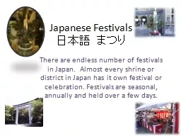 Japanese Festivals 日本