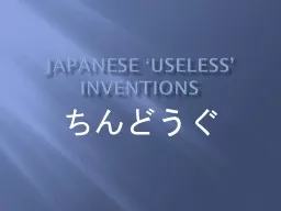 Japanese  ‘ USELESS’
