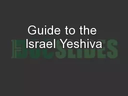 Guide to the Israel Yeshiva