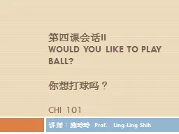 第 四课会话 II  Would you like to play ball?