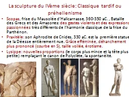 La sculpture du IVème siècle: Classique tardif ou