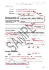 Document for visa application Page of Agreement for De