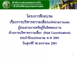 โครงการฝึกอบรม