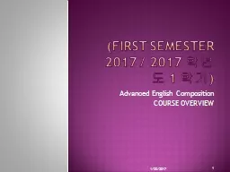 (First Semester 2017 / 2017 