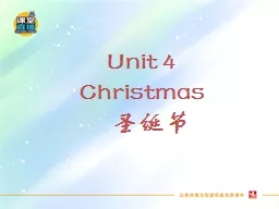 Unit 4 Christmas     圣诞节