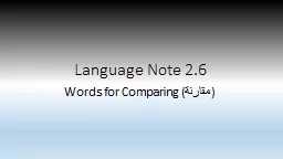 Language Note 2.6 Words for