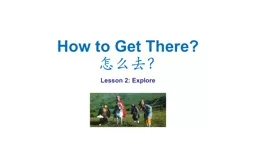 How to Get There?   怎么去 ？ Lesson 2: Explore 语法运用