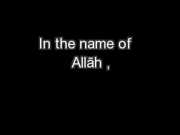 In the name of  Allāh ,