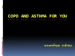 COPD and Asthma for you นายแพทย์กรุณา