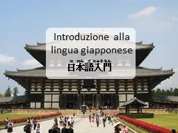 PPT-Introduzione alla lingua giapponese