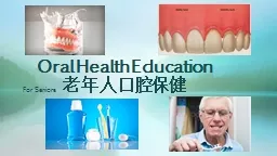 Oral Health Education 老年人