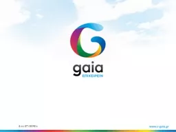 PPT-GAIA ΕΠΙΧΕΙΡΕΙΝ