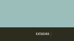 katakana a ア 