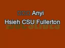 謝安怡 Anyi  Hsieh CSU Fullerton